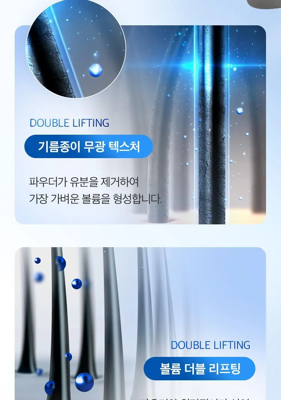 [2025 어워즈] 포뷰트 텍스처 쉐이크 스프레이 100ml 어워즈 한정기획 (+볼륨핀처 M) 상세페이지 20